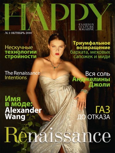 Happy Fashion Culture Magazine for iPad #1 2010 