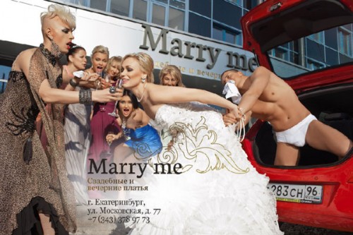 Евгений Литивнов для Marry Me, источник изображения: advertology.ru