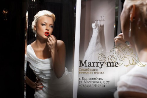 Евгений Литивнов для Marry Me, источник изображения: advertology.ru