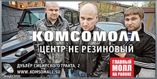 Дмитрий Здомский, ZOOM ZOOM Photographers. Агентство "Мания величия".