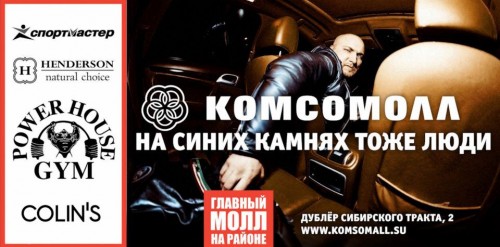 Дмитрий Здомский, ZOOM ZOOM Photographers. Агентство "Мания величия".